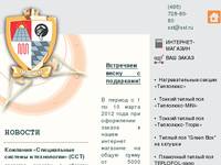 ������� - ��������� ����� � ���������!